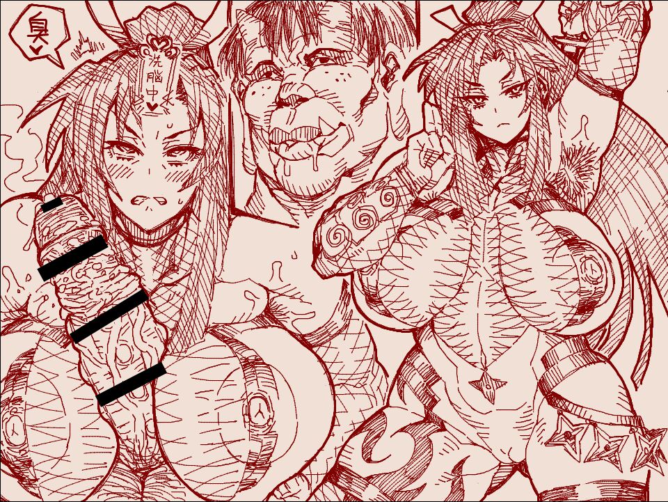 Kunoichi Saimin Ecchi page 3 full