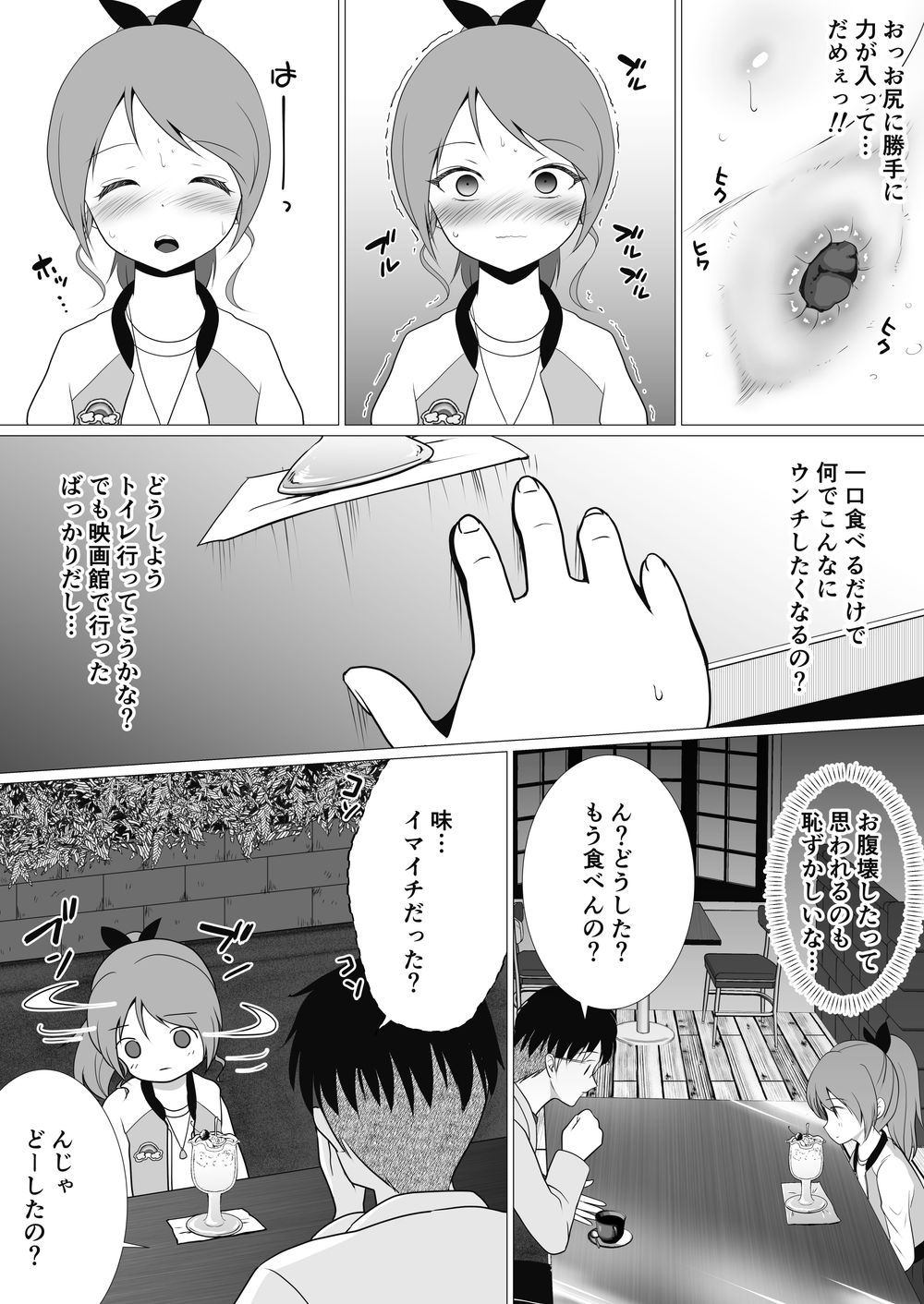 Petit Sca 14 page 10 full
