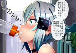 Rojiura Onaho