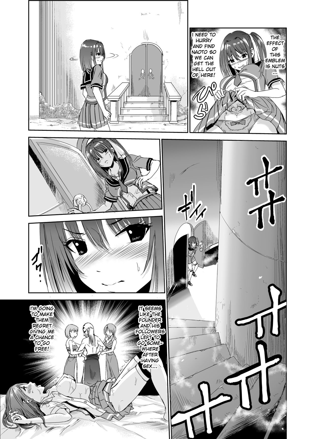 Tsuyagari Mura 3 ~Kareshi o Mamoru Tame Hikyou no Mura de Kyousei Gohoushi &amp; NTR Sex~ page 4 full