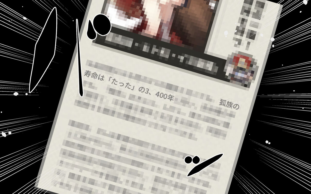 おそら様をプライベートでめちゃくちゃ女の子扱いしてBBA自意識を撃退しようとする話 page 2 full