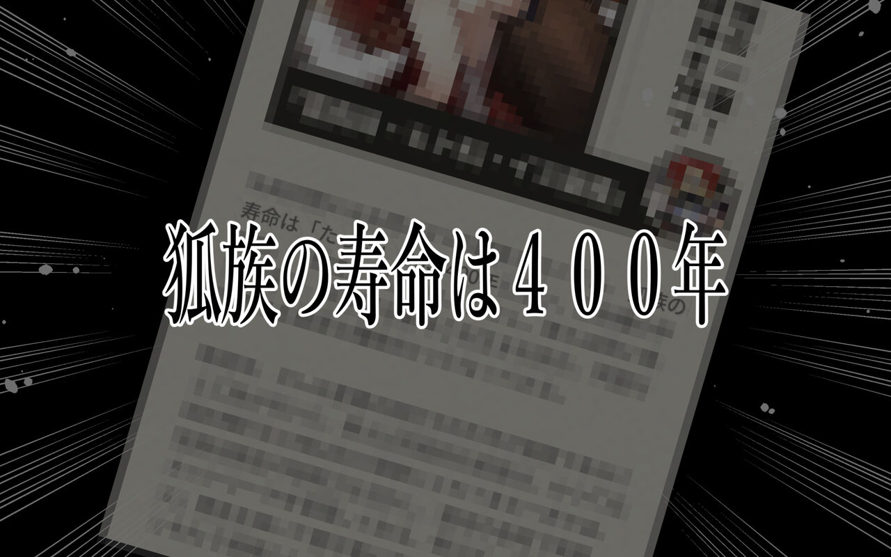 おそら様をプライベートでめちゃくちゃ女の子扱いしてBBA自意識を撃退しようとする話 page 3 full