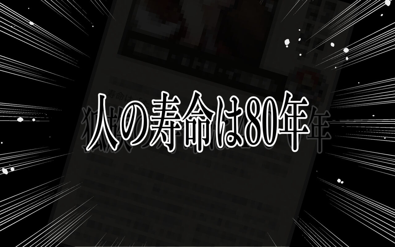 おそら様をプライベートでめちゃくちゃ女の子扱いしてBBA自意識を撃退しようとする話 page 4 full