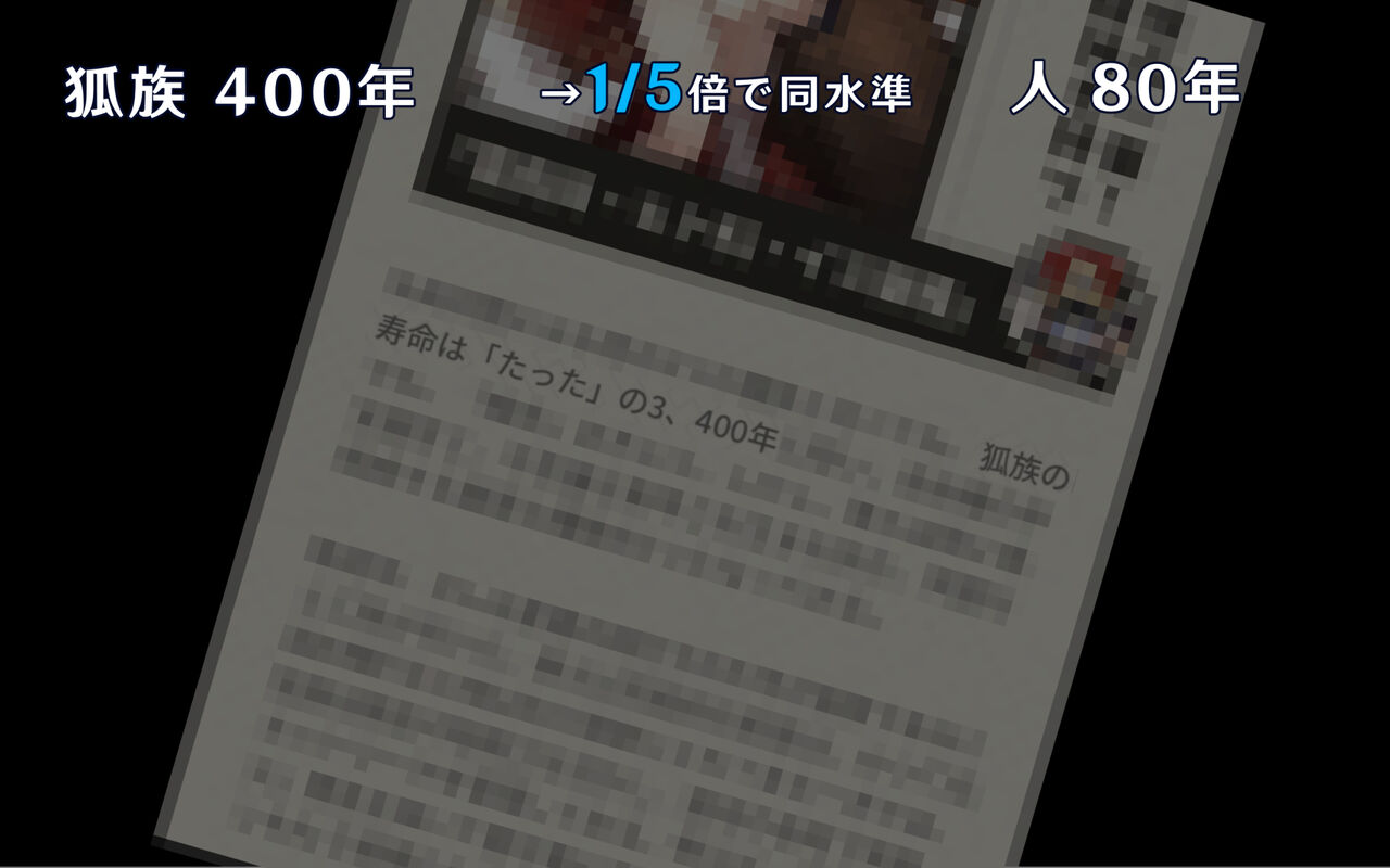 おそら様をプライベートでめちゃくちゃ女の子扱いしてBBA自意識を撃退しようとする話 page 5 full