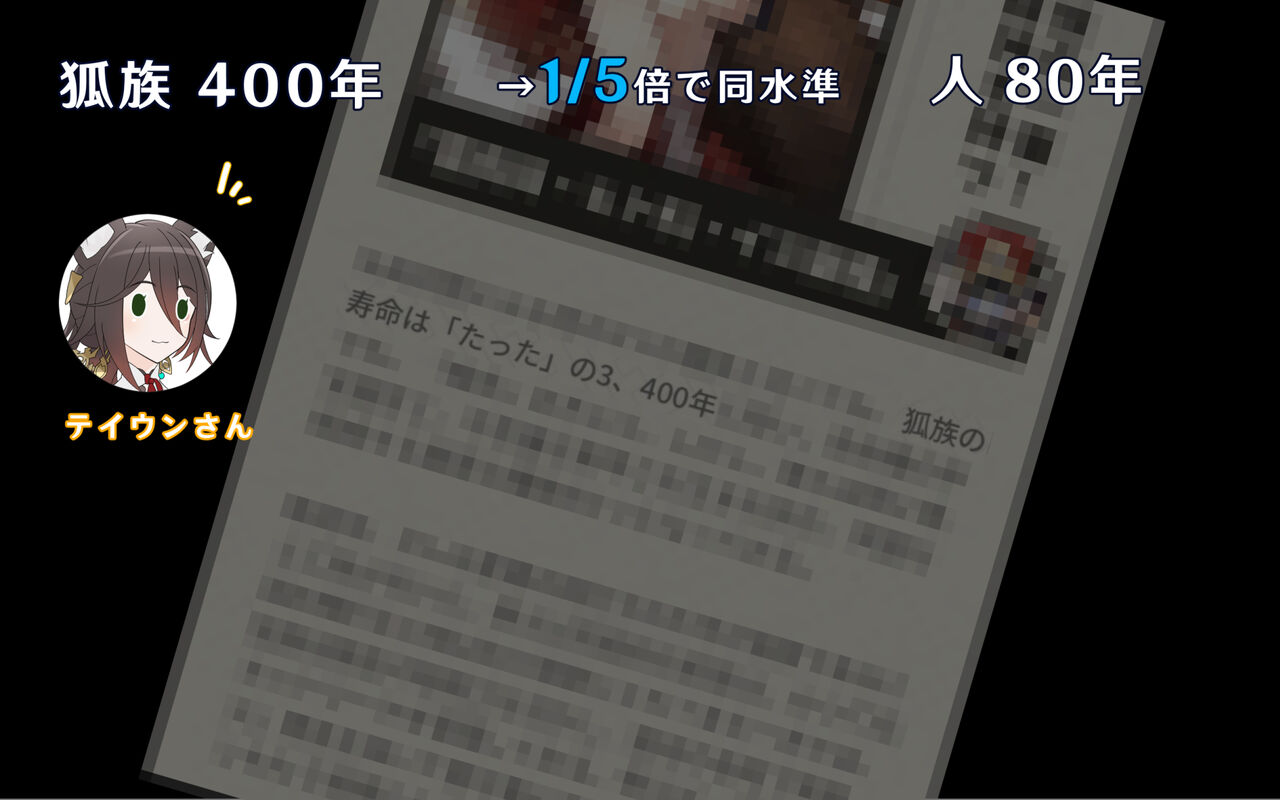 おそら様をプライベートでめちゃくちゃ女の子扱いしてBBA自意識を撃退しようとする話 page 6 full