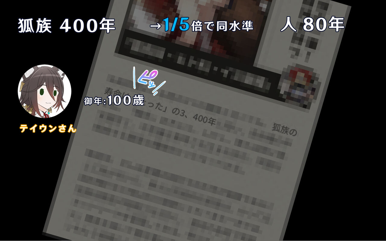 おそら様をプライベートでめちゃくちゃ女の子扱いしてBBA自意識を撃退しようとする話 page 7 full