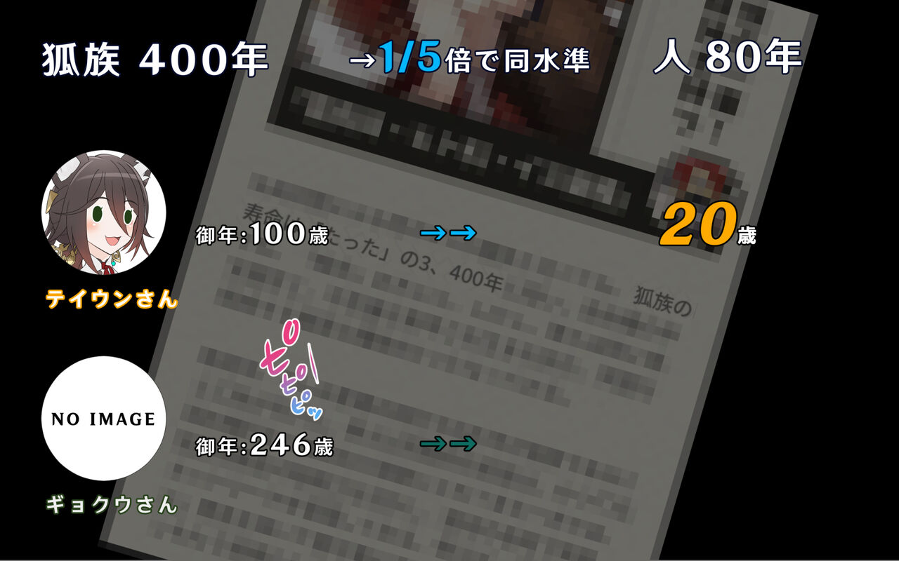 おそら様をプライベートでめちゃくちゃ女の子扱いしてBBA自意識を撃退しようとする話 page 9 full