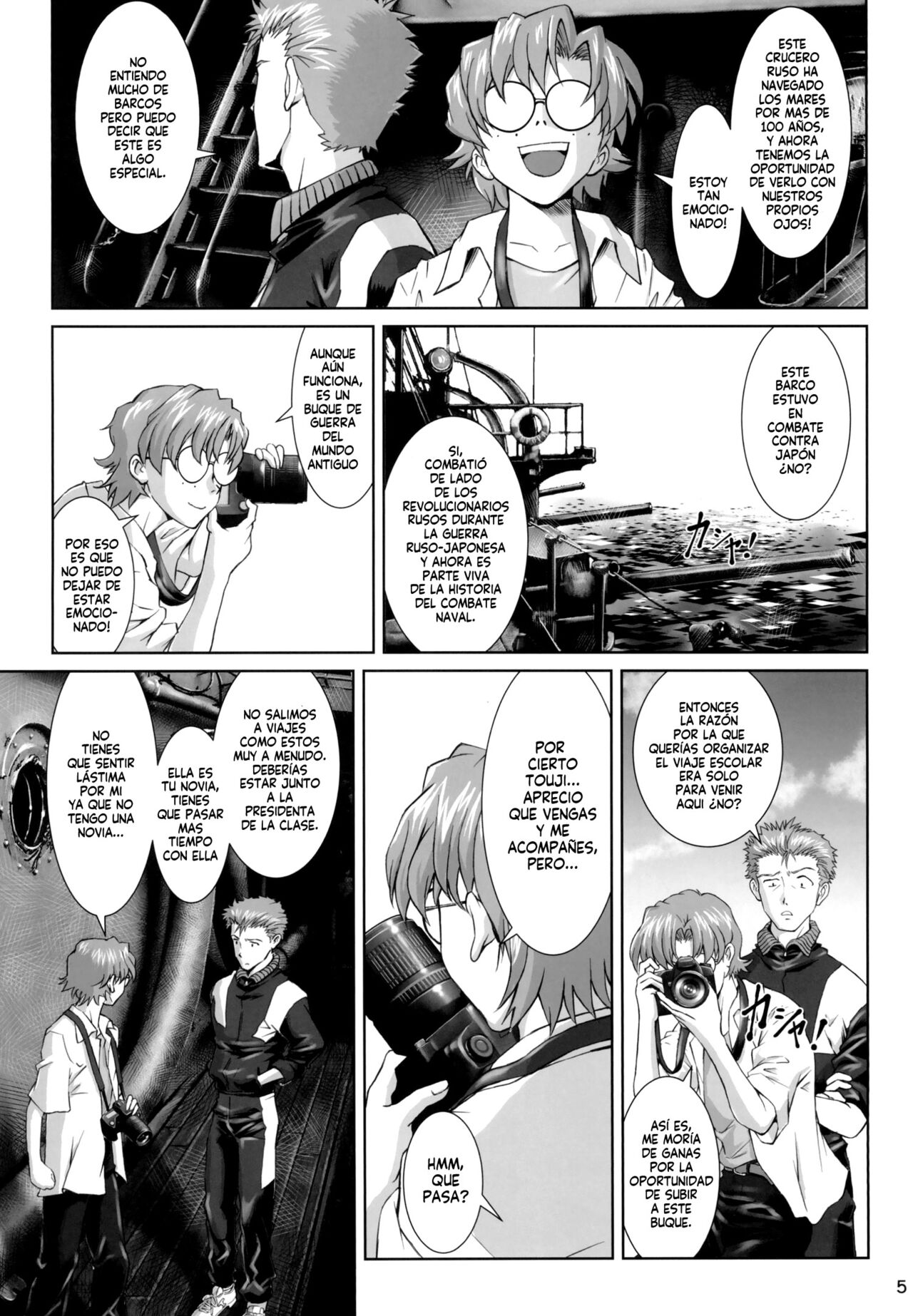 Side effect page 5 full