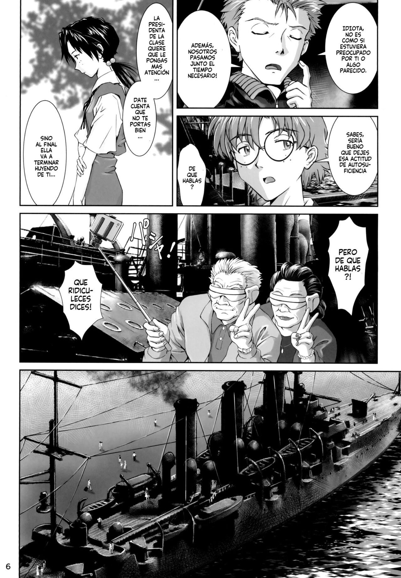 Side effect page 6 full