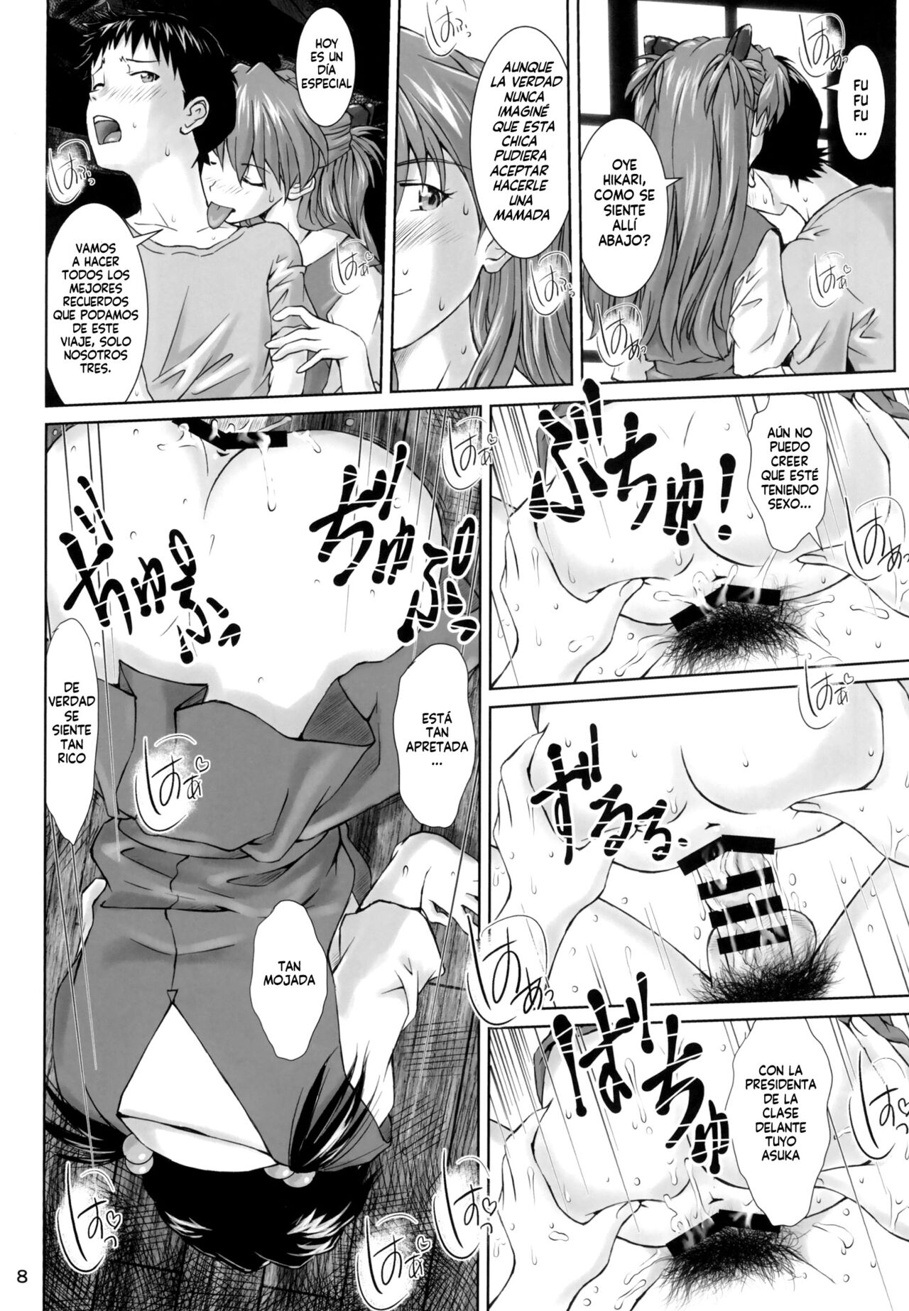 Side effect page 8 full