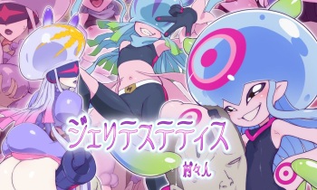 Jeritesutetisu cover