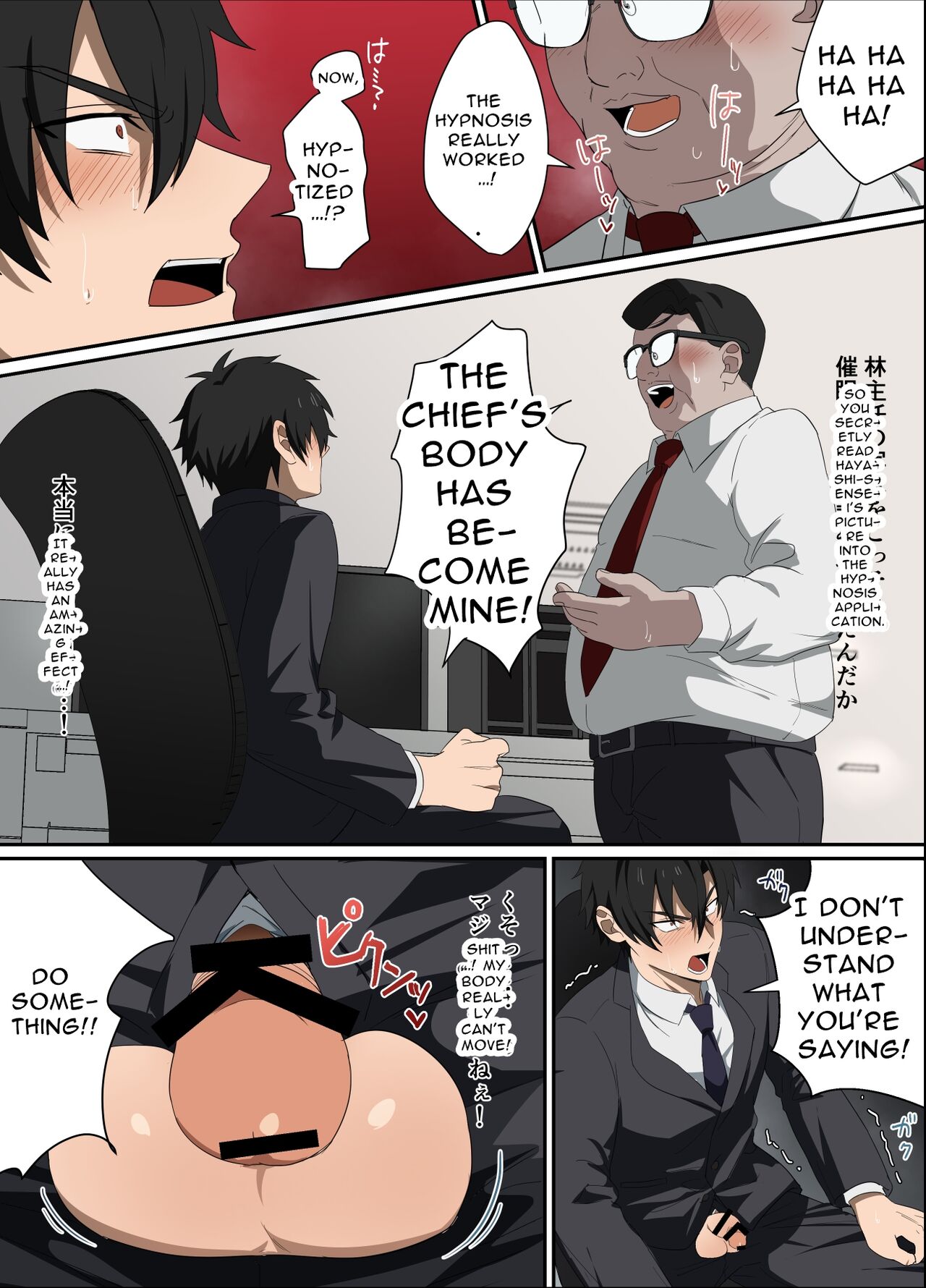My Boss Is My Pet page 5 full
