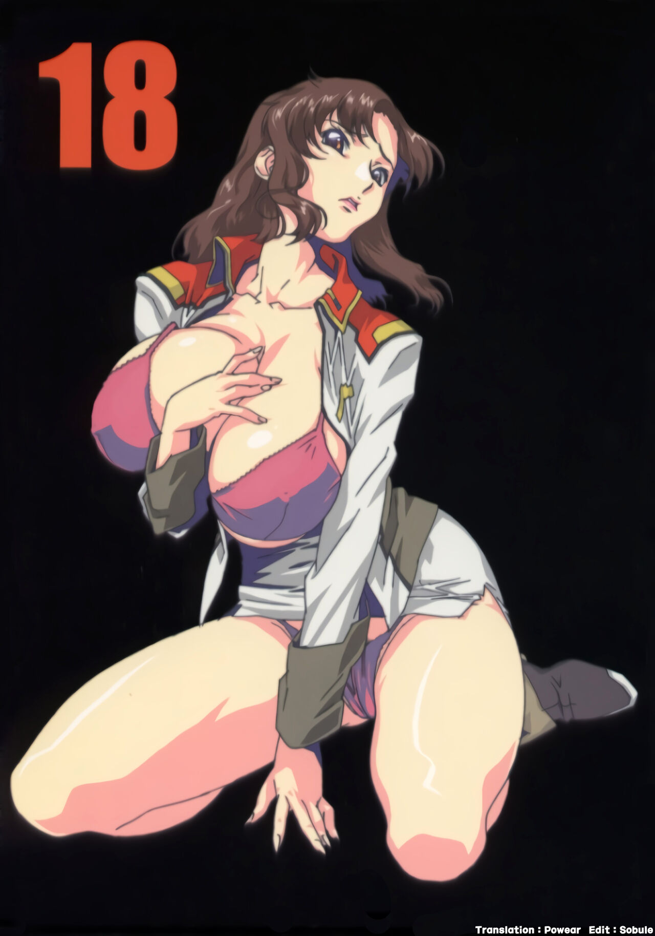 GUNYOU MIKAN vol.18 page 1 full