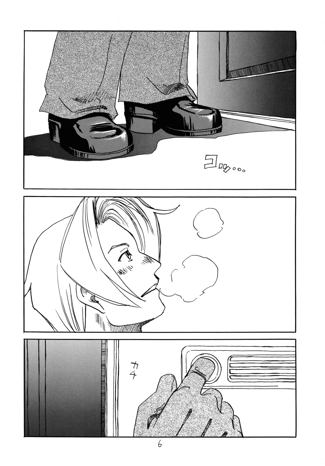 RxM page 5 full