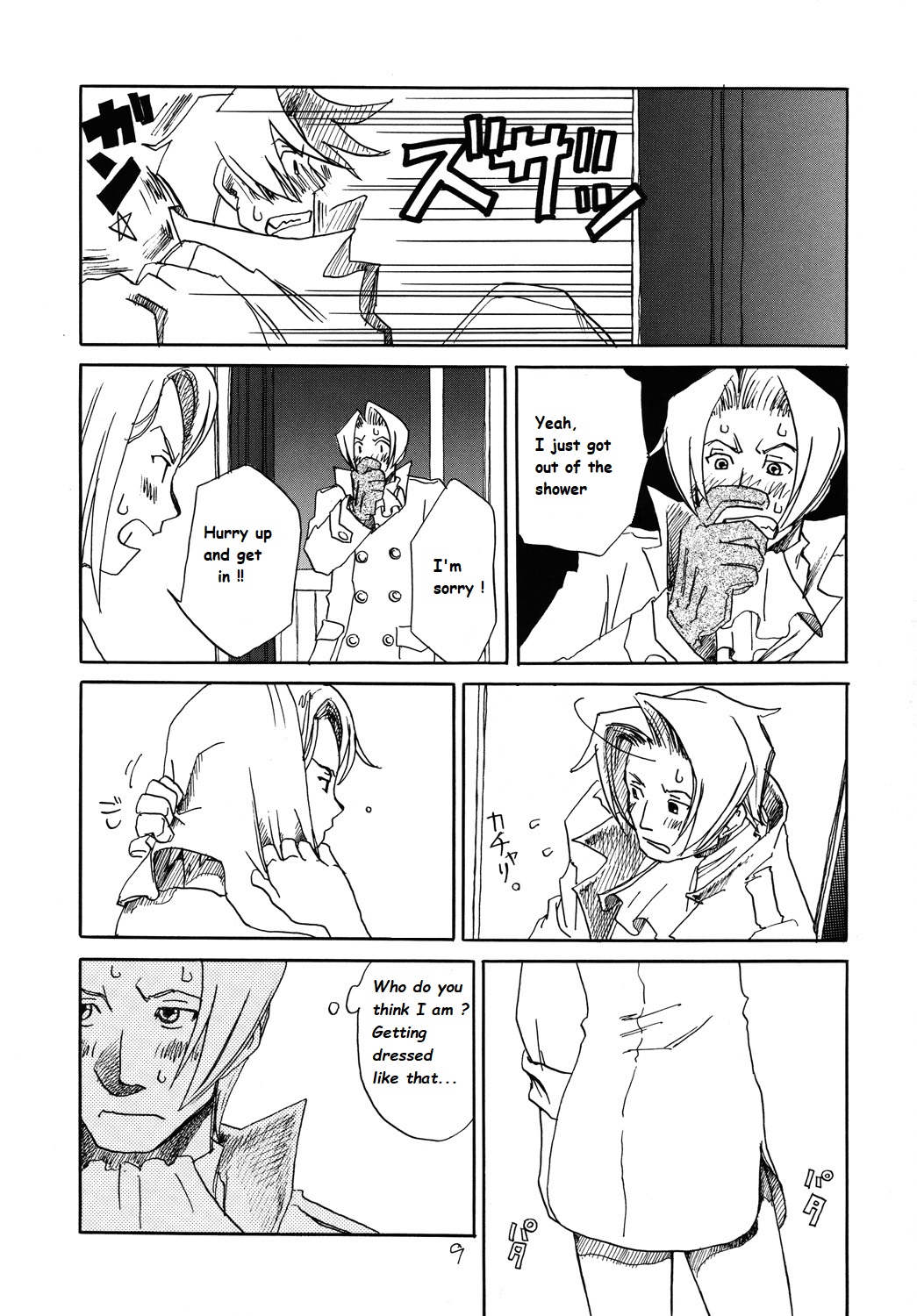 RxM page 8 full
