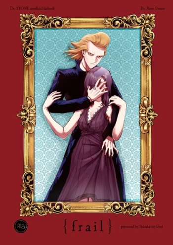 frail  Sample cover