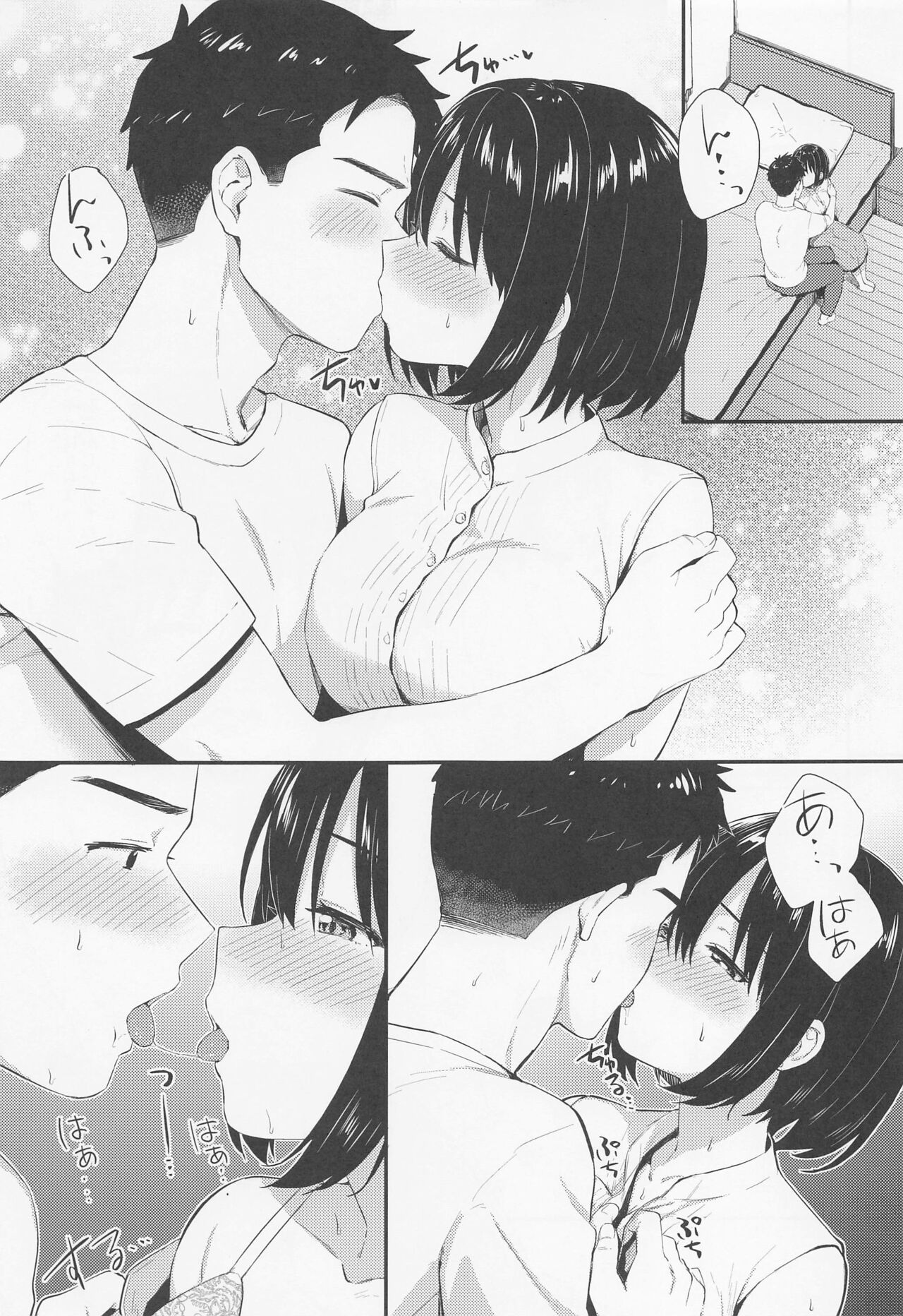 kakosantohajimete page 10 full