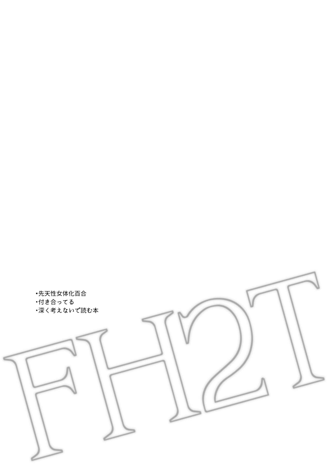 FH2T page 2 full