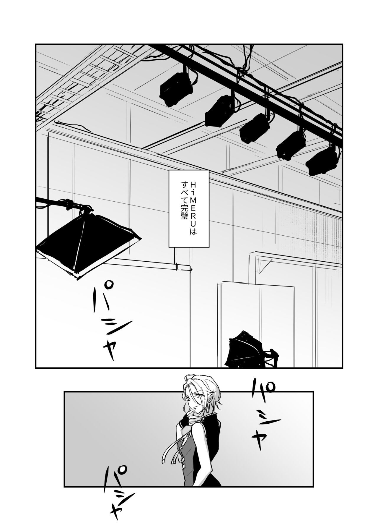 FH2T page 3 full