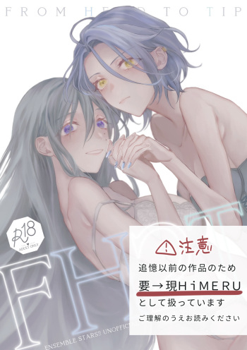 FH2T cover