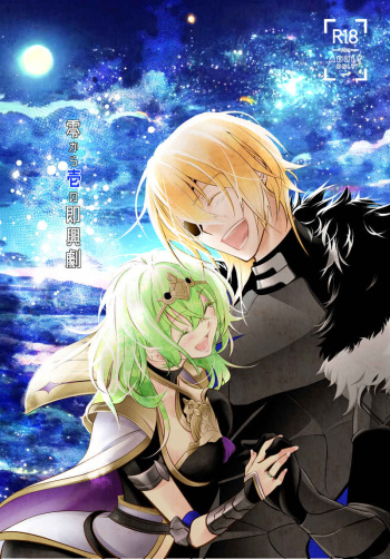 Rei kara ichi no sokkyōgeki cover