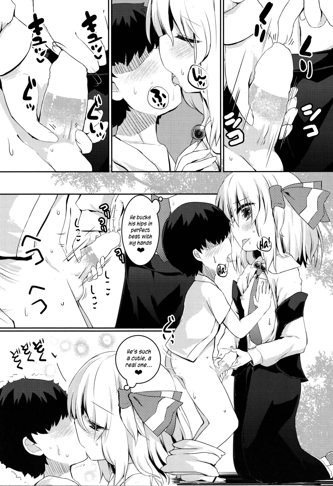 Shotagui Rumia Ketteisen | Shota-eating Rumia Compilation page 6 full