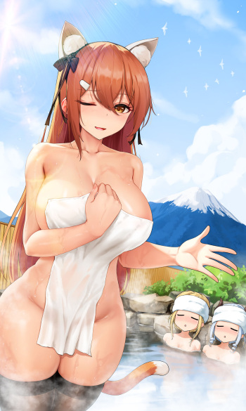 温泉旅行配信 cover