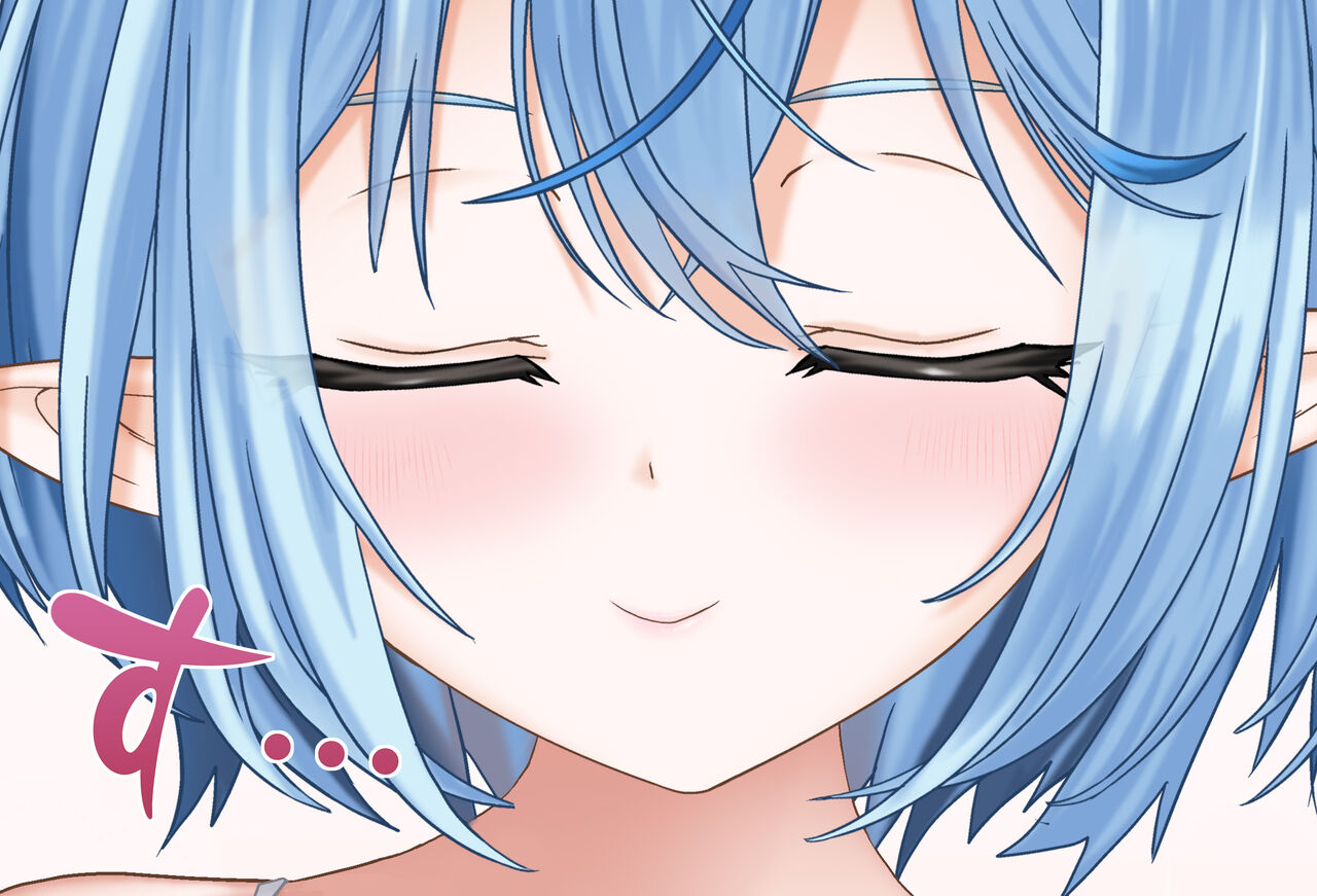 〇〇 shinai to Derarenai Heya Vol. 11 Yukihana Lamy-chan Hen page 3 full