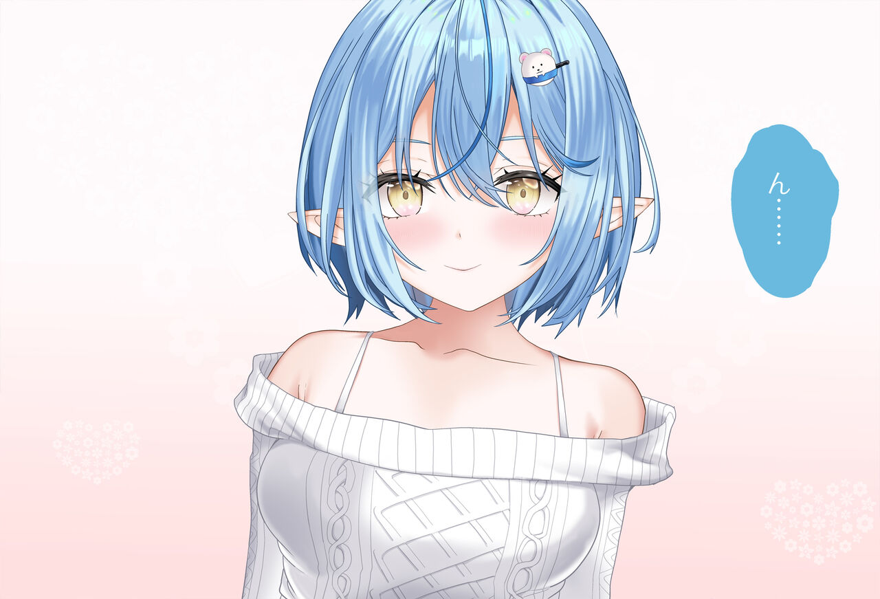 〇〇 shinai to Derarenai Heya Vol. 11 Yukihana Lamy-chan Hen page 4 full