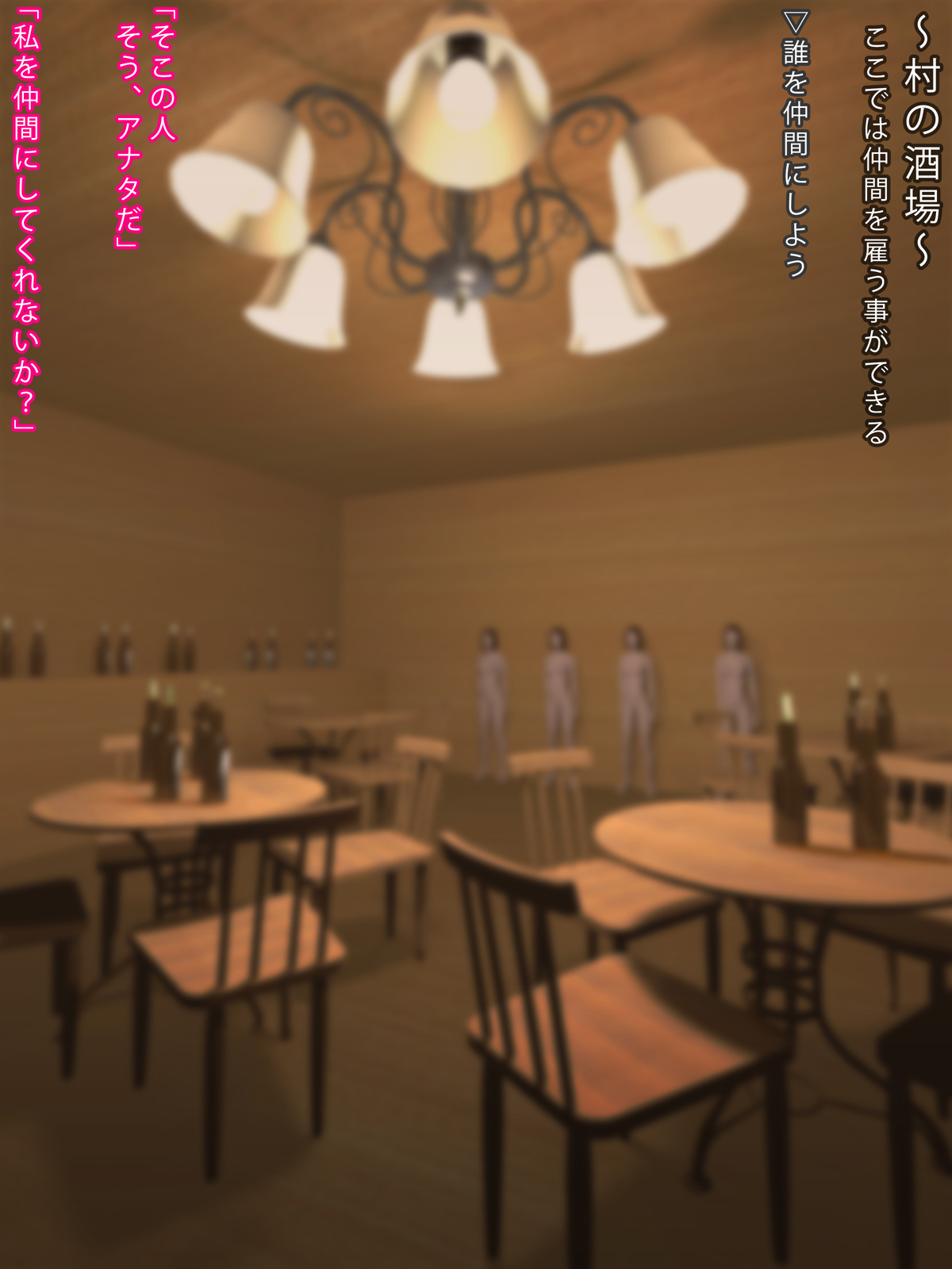 Sakaba  de wa  Nakama o Yatoemasu page 2 full