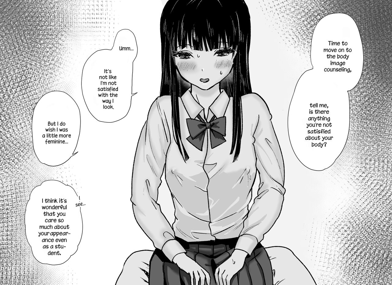 Akutoku Les Esthe ~Omanko Oazuke Shitsuyou Tokki Zeme~ page 7 full