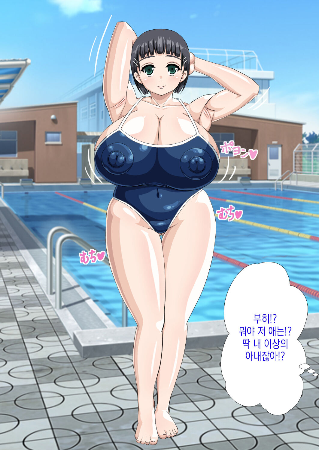 Kirigaya Suguha Saimin Choukyou Hon page 7 full
