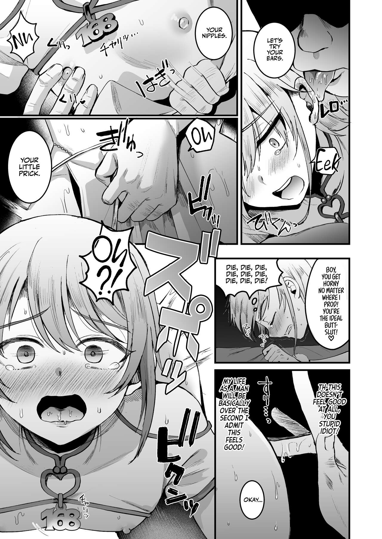 168cm Iroha-kun wa Jinken ga Nai! | 168cm BOY is no longer Human! page 10 full