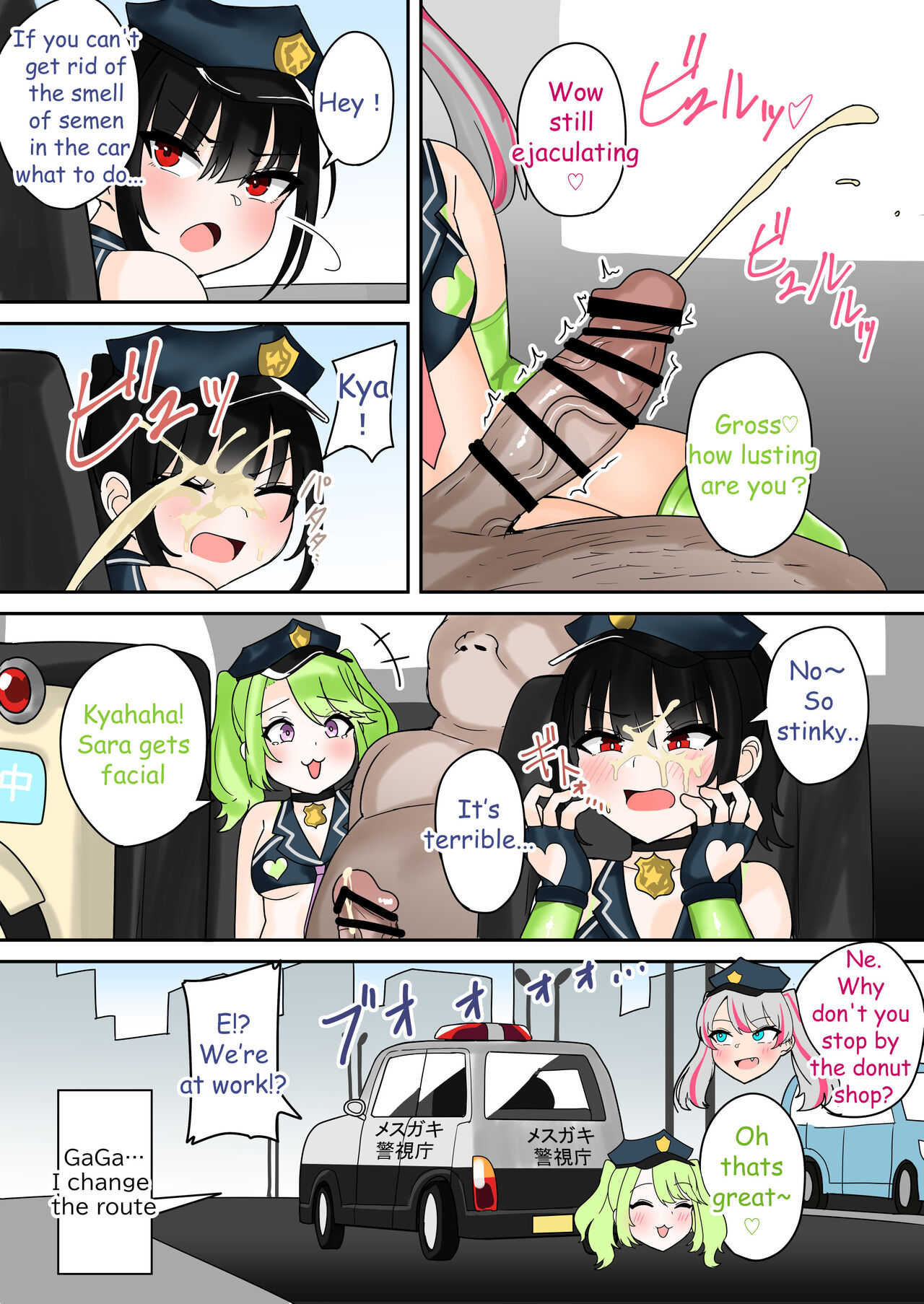 Taiho Shichauzo! Mesugaki Police 24-Ji page 10 full
