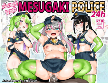 Taiho Shichauzo! Mesugaki Police 24-Ji cover