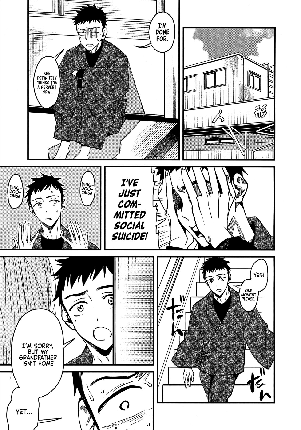 Koi | Love page 8 full