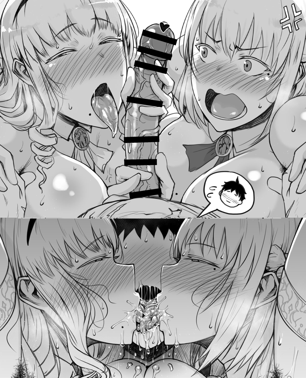 Yuusha-kun to Koujo Oyako ♥ page 1 full