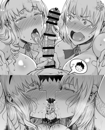 Yuusha-kun to Koujo Oyako ♥ cover