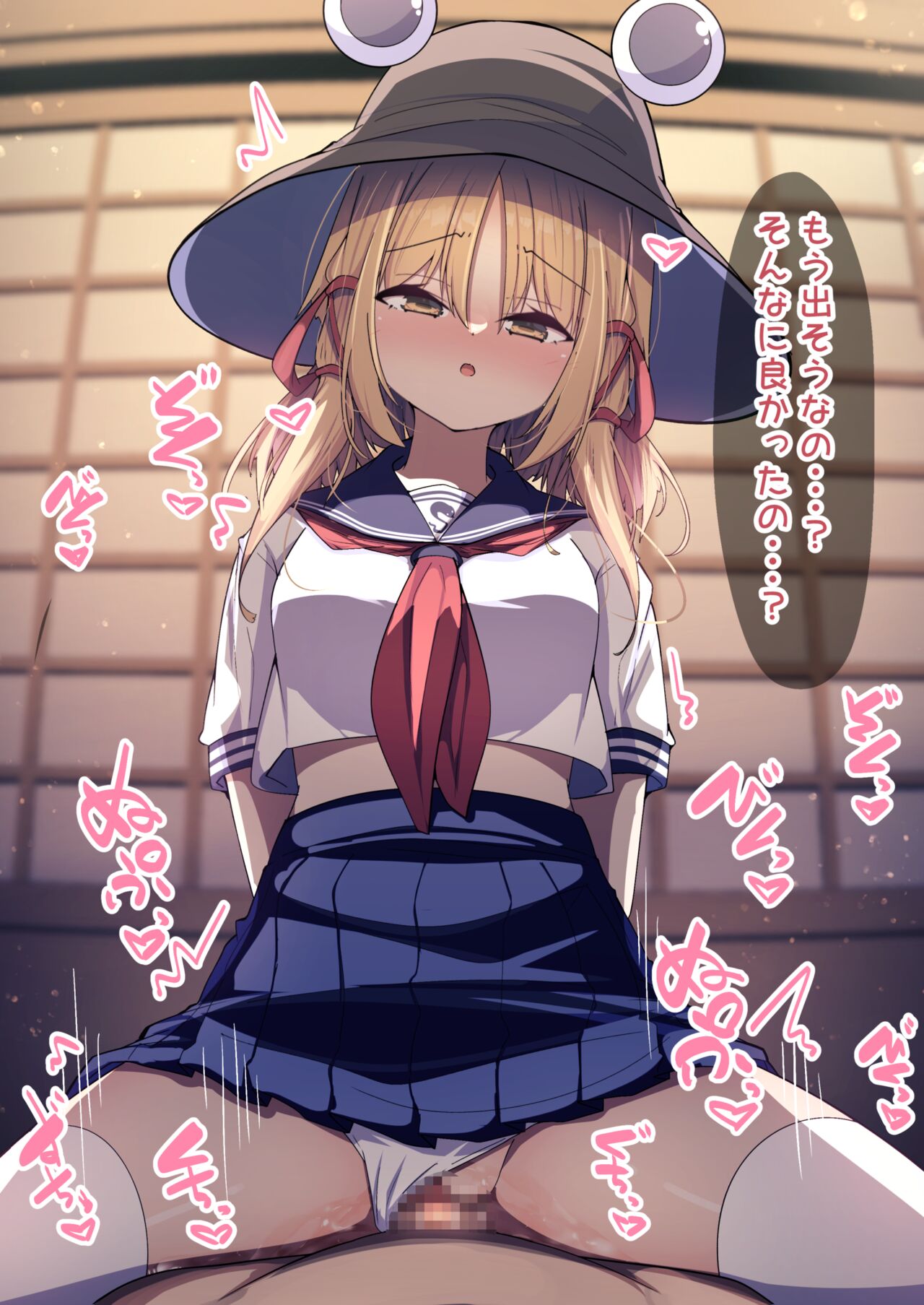 セーラー服諏訪子ちゃんとえっち! page 5 full