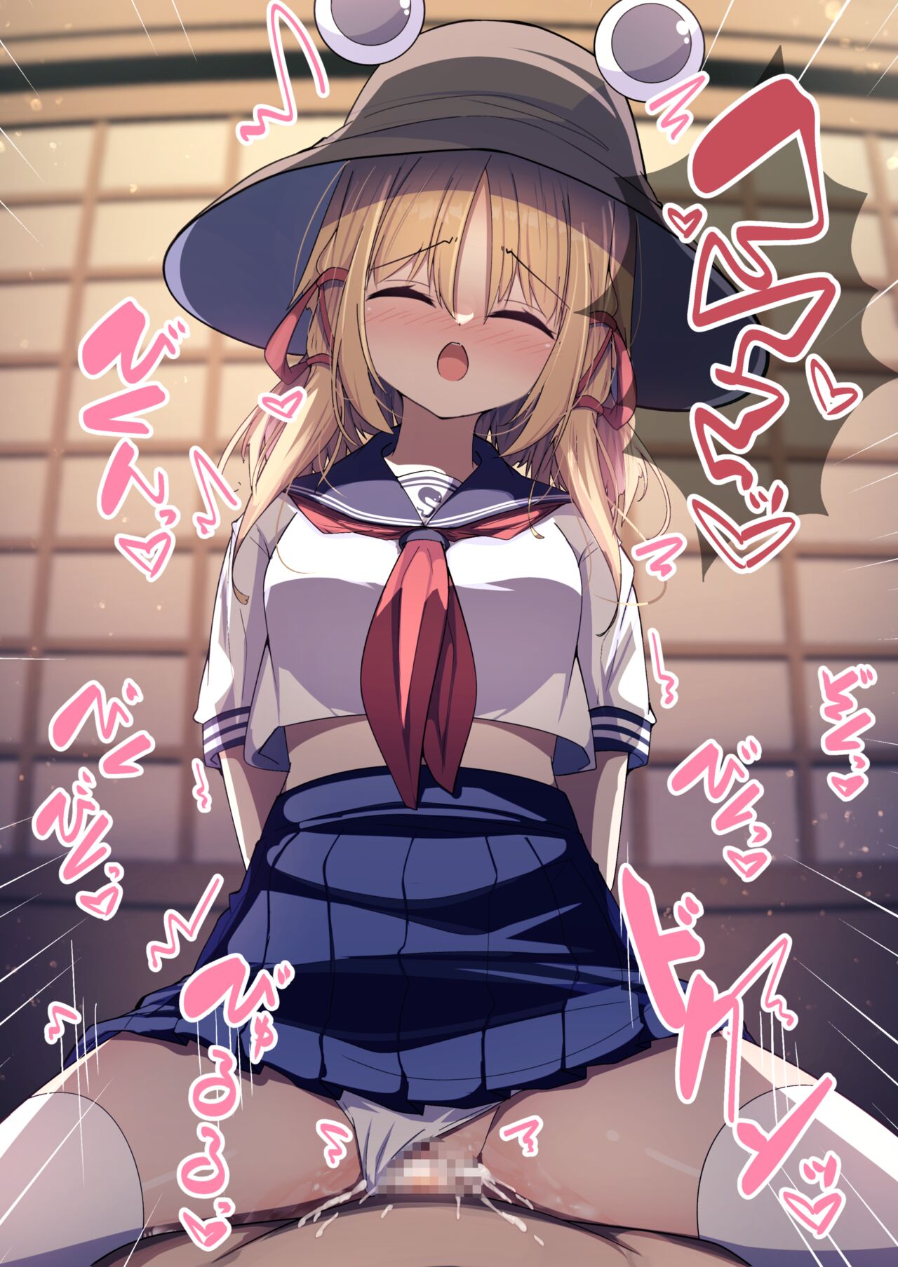 セーラー服諏訪子ちゃんとえっち! page 9 full