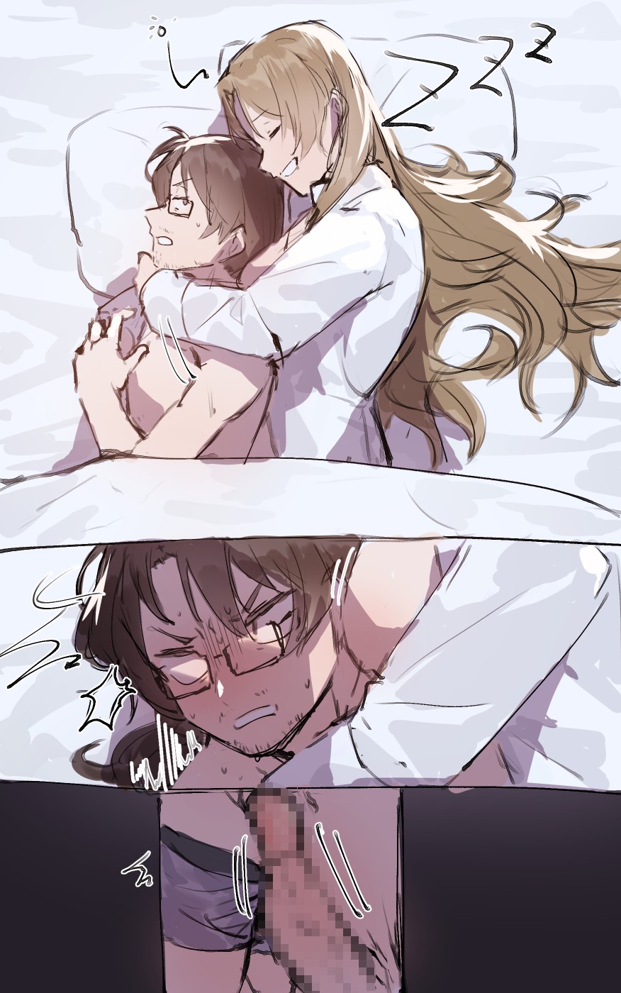 Request Arigatou Gozaimashita page 2 full