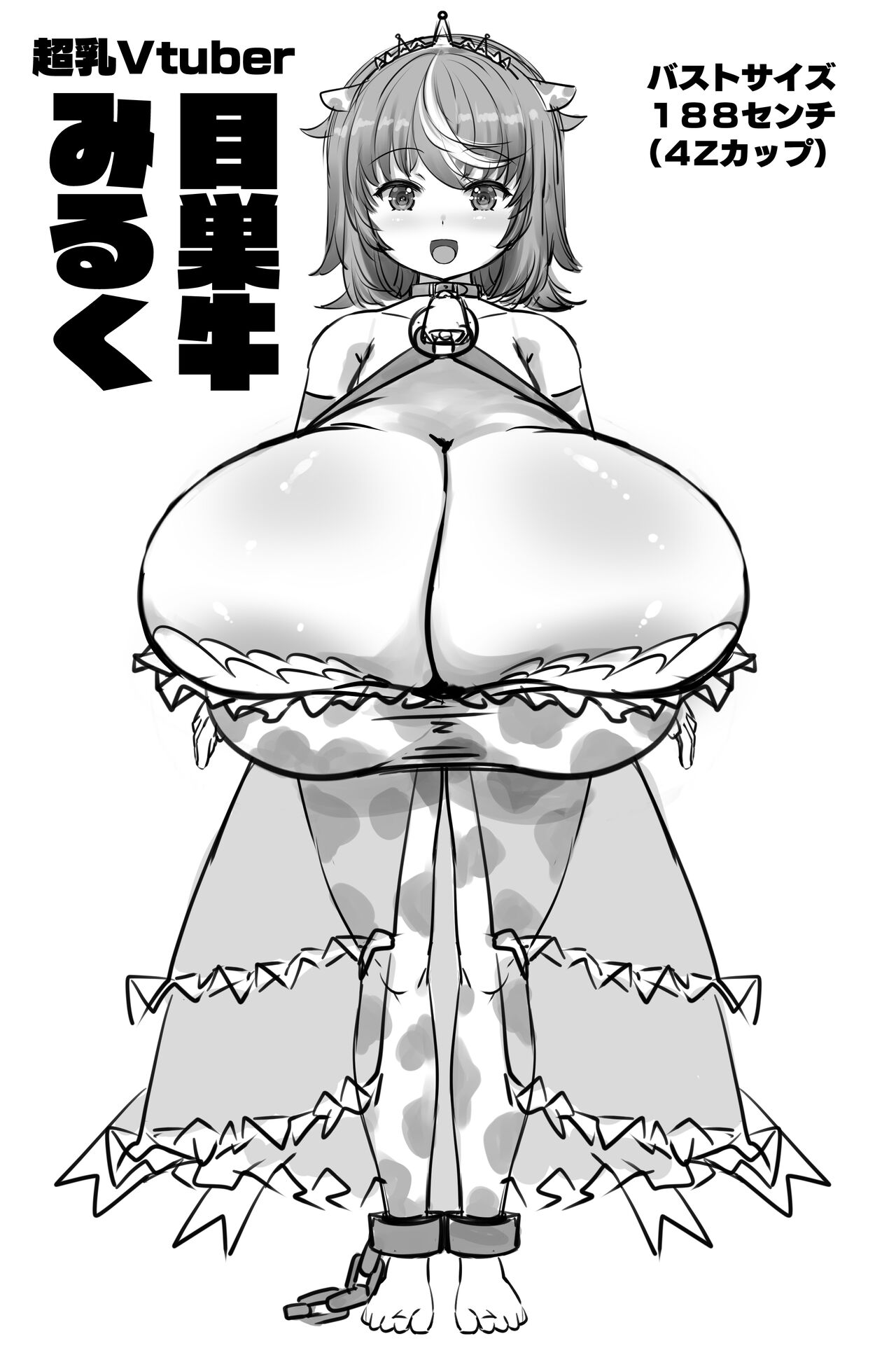 ●PIXIV● フジヤマタカシ page 4 full
