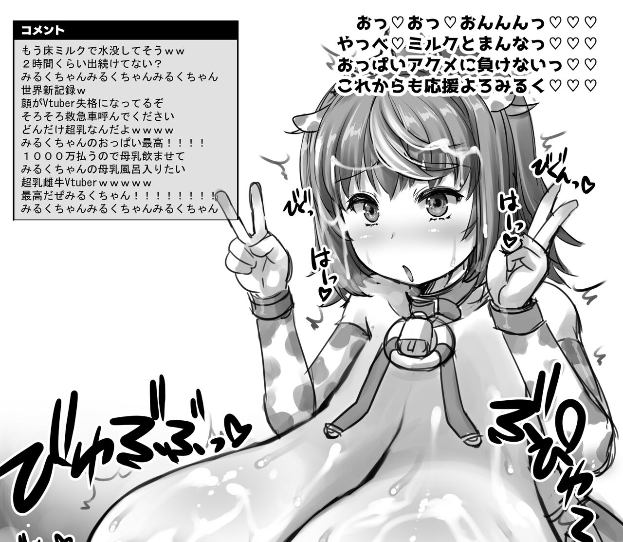 ●PIXIV● フジヤマタカシ page 5 full