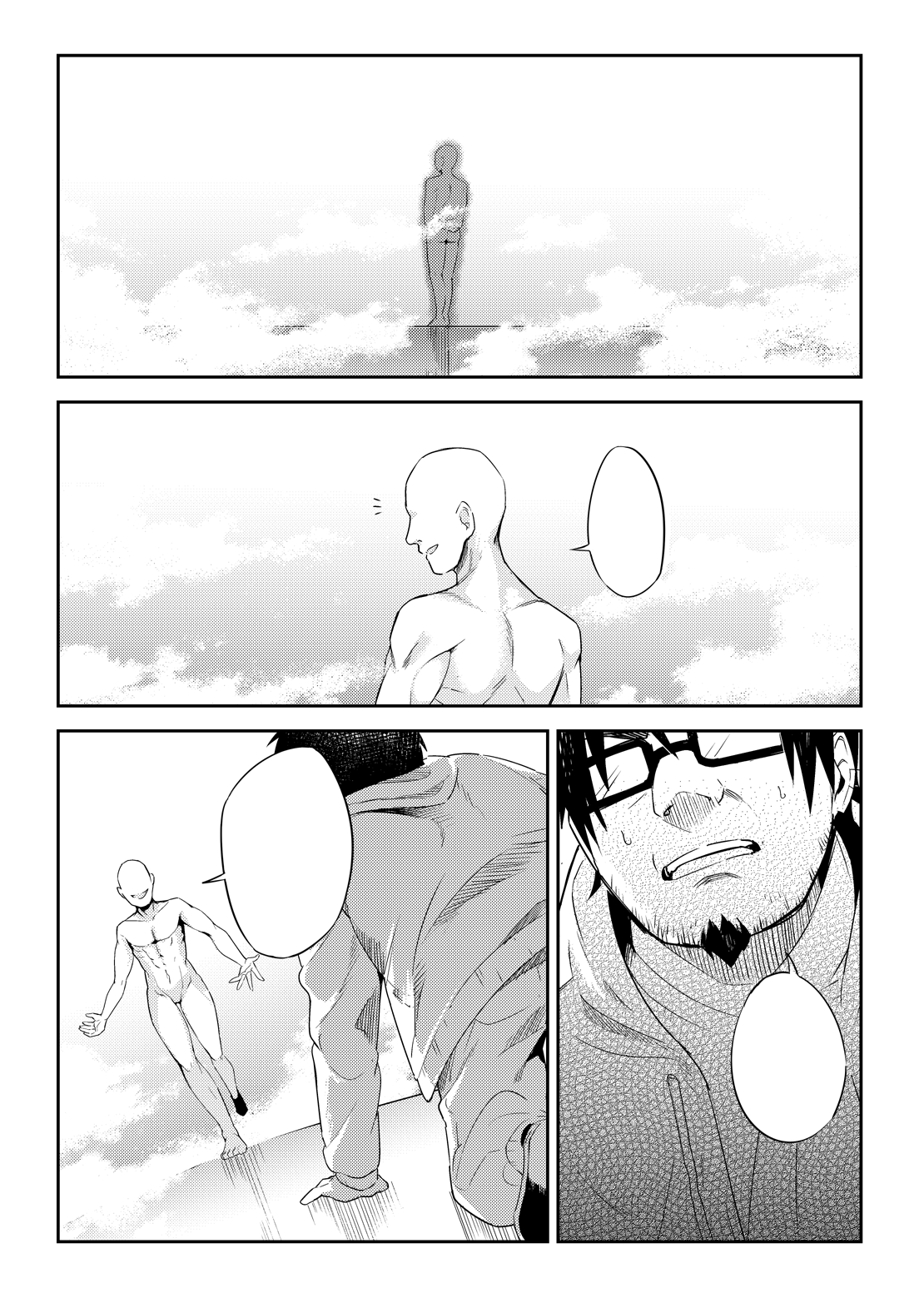 Roxy-sensei no Mizu Oukyu Majutsu Shidou Kyoushitsu page 3 full