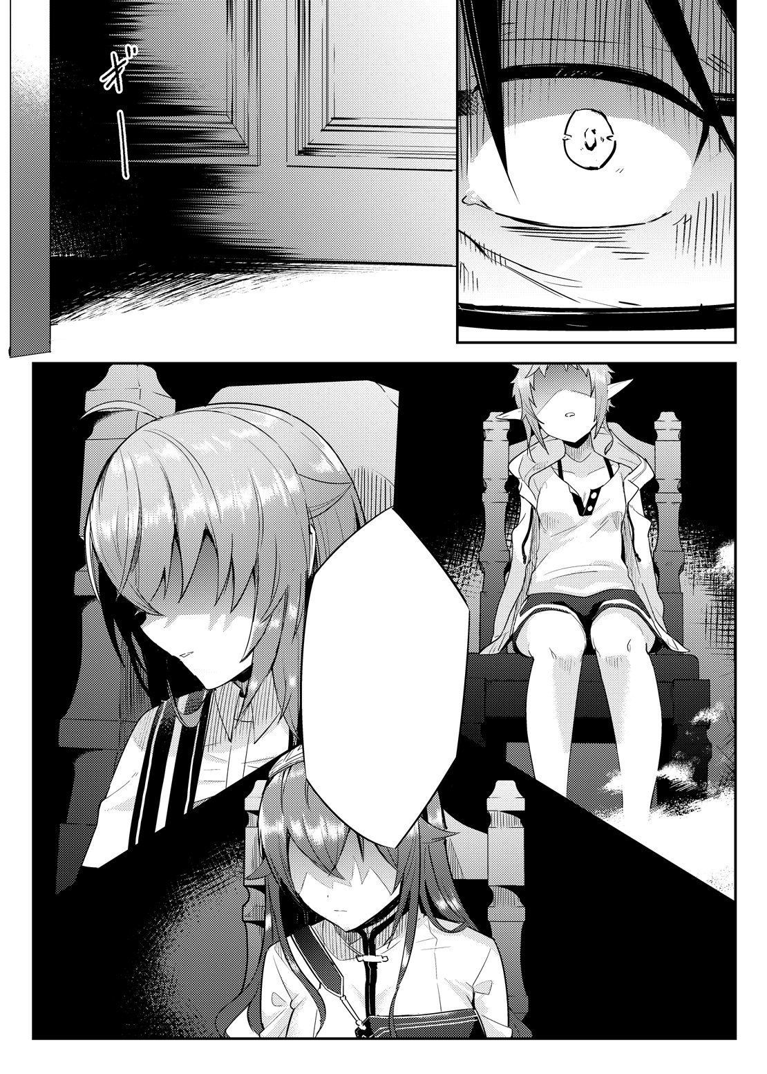 Roxy-sensei no Mizu Oukyu Majutsu Shidou Kyoushitsu page 5 full