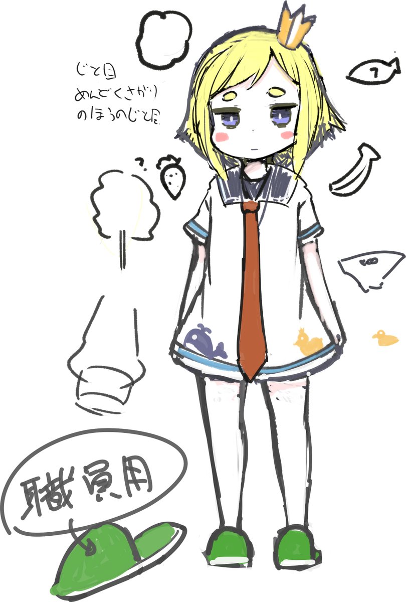 siro9041 page 2 full