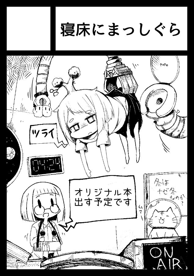 siro9041 page 3 full