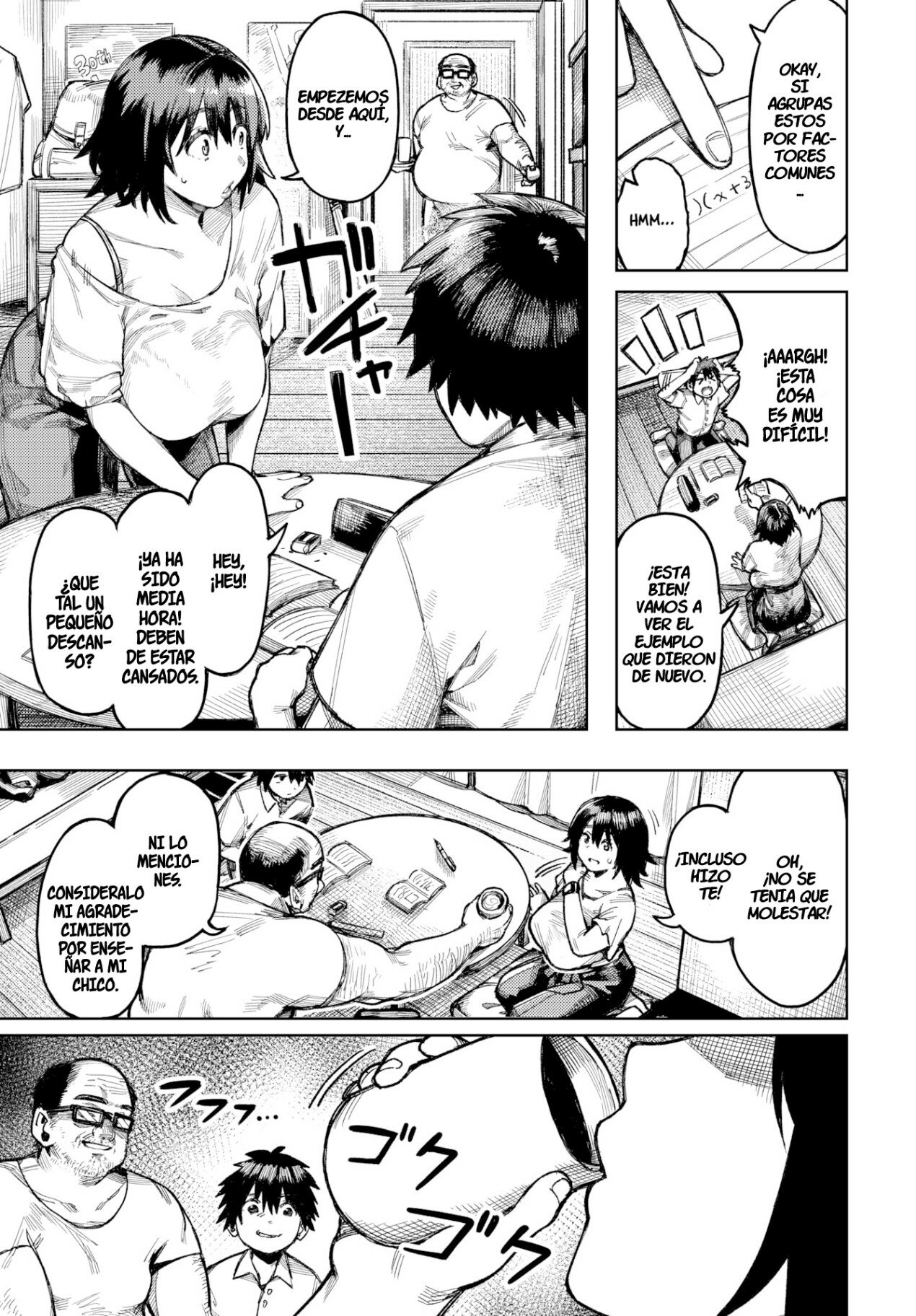 Kindan Heaven page 3 full