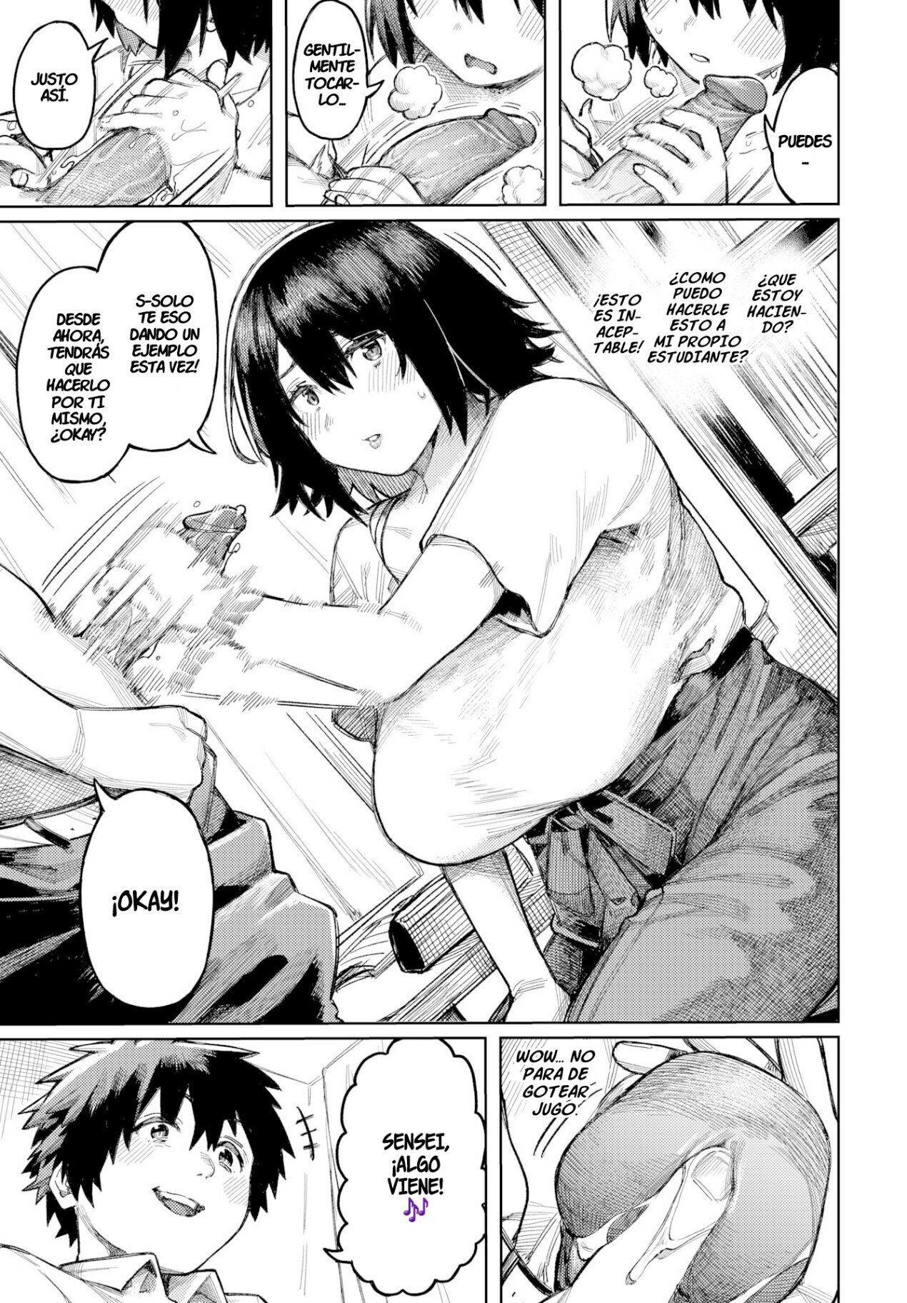 Kindan Heaven page 7 full
