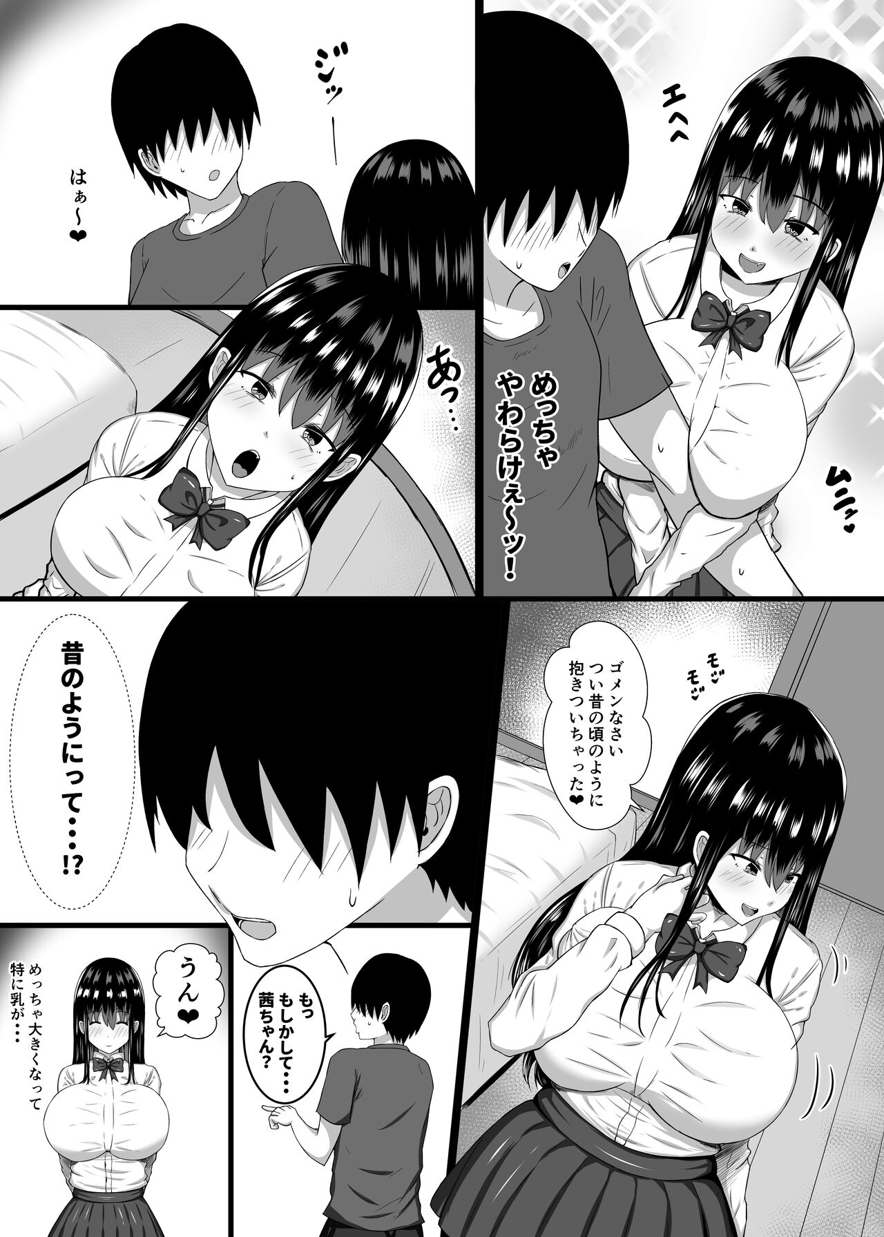 Chiisaikoro asondeageta onnanoko ga... Hnakaradaheto seichousiteita ken page 5 full